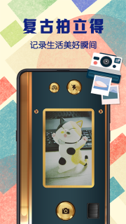 拍立得复古相机(3)