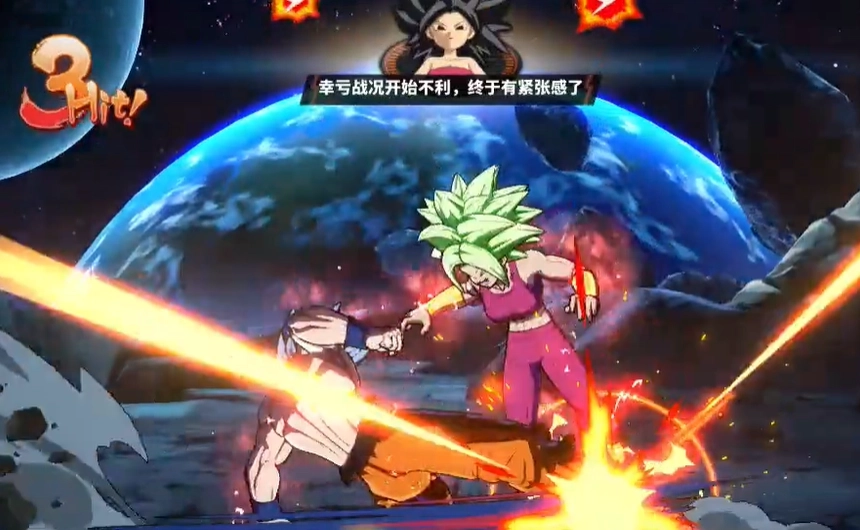 龙珠超格斗图3