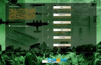 钢铁雄心2中文版图3