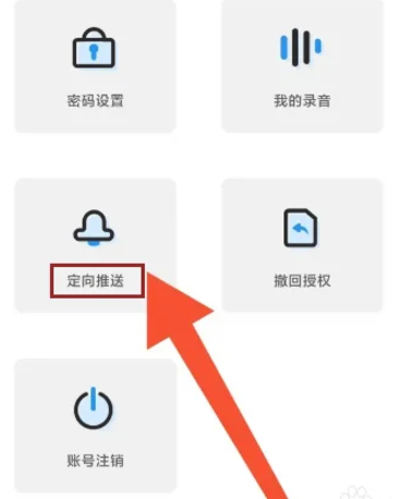 千千电话(2)