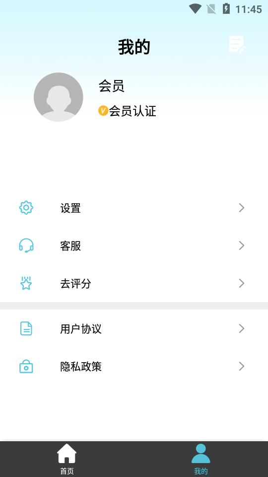 优学意大利语翻译图4