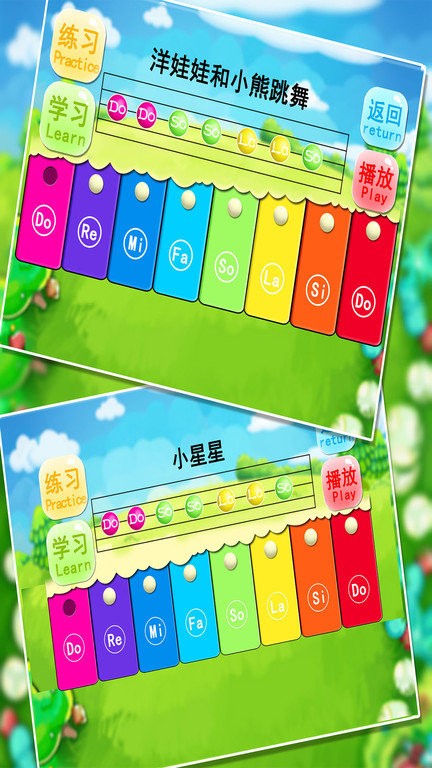 宝宝益智早教弹钢琴(3)