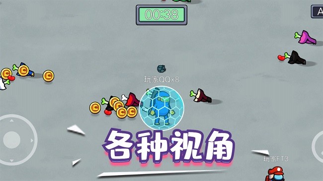 精英逃杀行动(3)