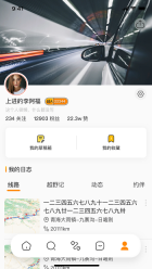 越野界免费版图1