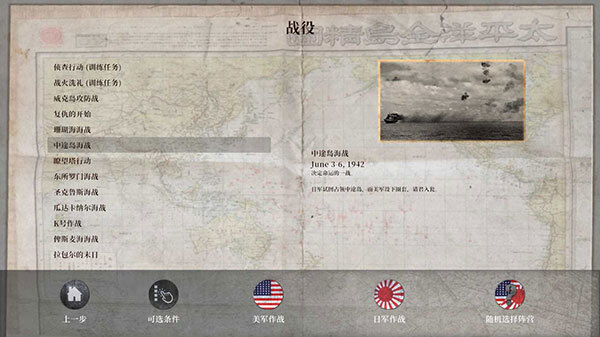 航母对决：苦尽甘来图4