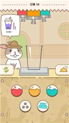 奶茶摇一摇(3)