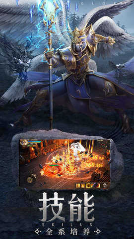 大天使复古版图2