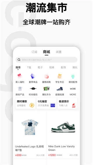 edge潮流图4