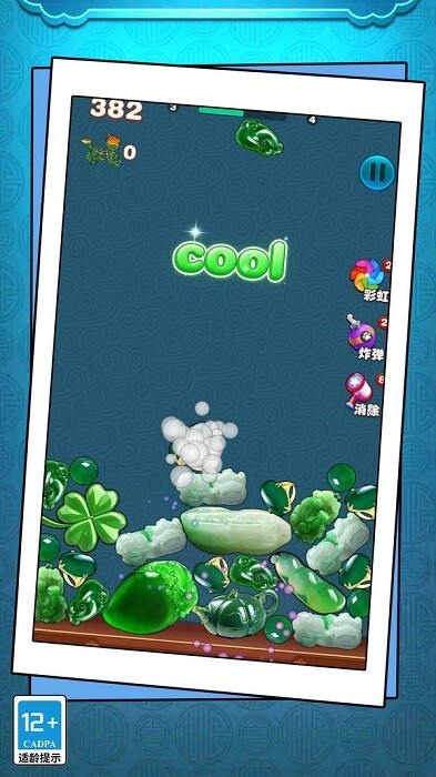 切石大王翡翠版图4