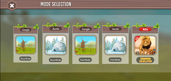 老虎家族生存图3