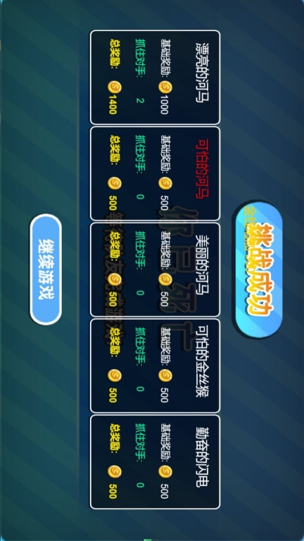 暗影之门智慧关(3)