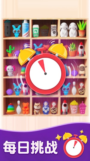 物品分类专家(2)