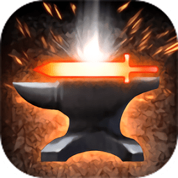 在手机上开铁匠铺