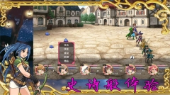 传说世界幻想(4)