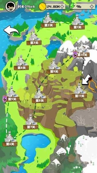 守卫村庄远征(3)