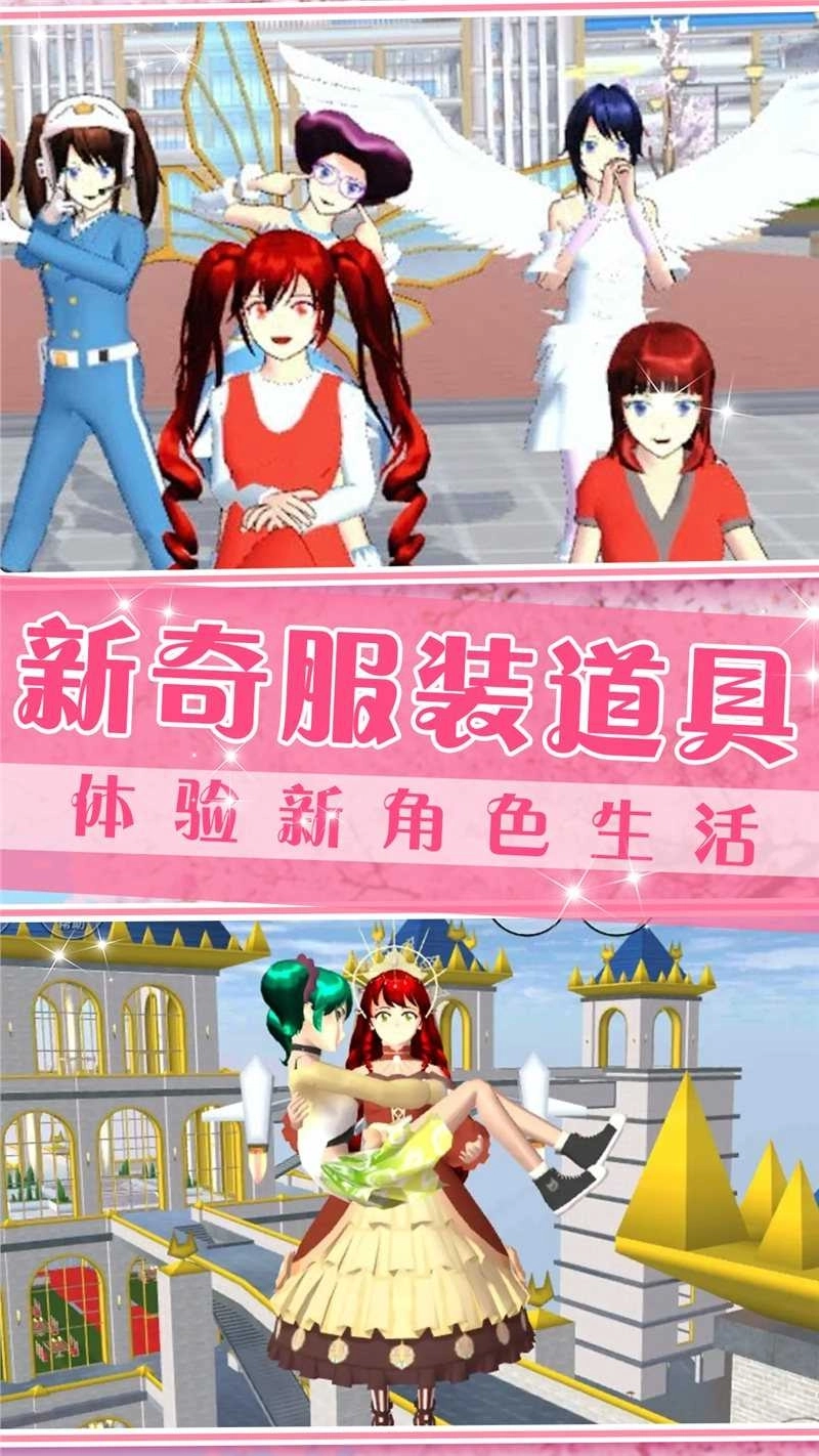 梦想家庭模拟器图5