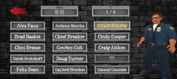 暴走监狱3汉化版(2)