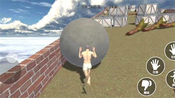 西西弗斯模拟器(4)