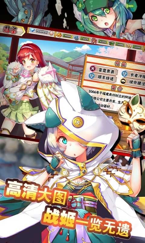 逆转漂流者安卓版(2)