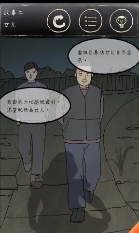 鸡皮疙瘩图4