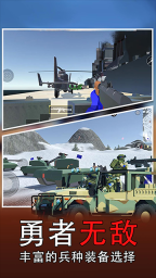 战场模拟器(4)