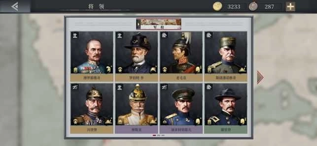 欧陆战争61914中国mod图4