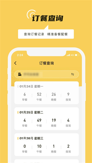 铁路人(1)
