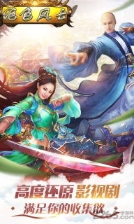 绝色风云gm版图3