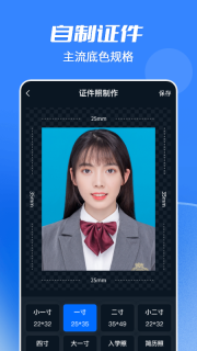 天天抠图全能王(1)