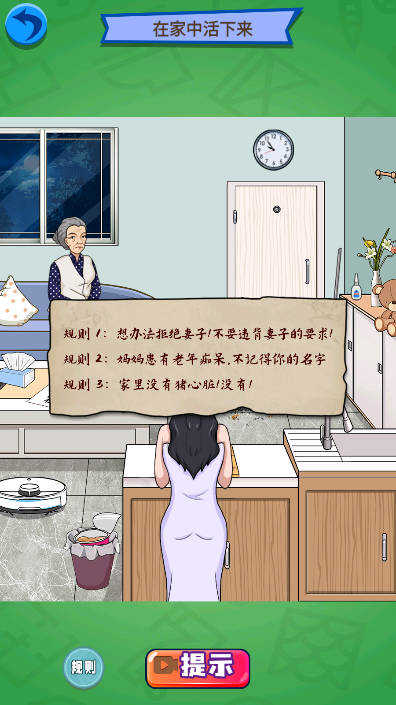 恐怖脑洞迷宫(3)