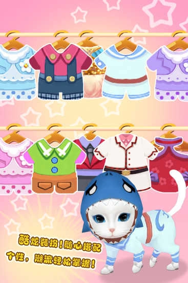 晴天小猫2图2