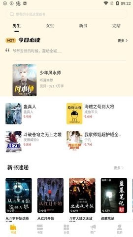 桑阅小说(1)