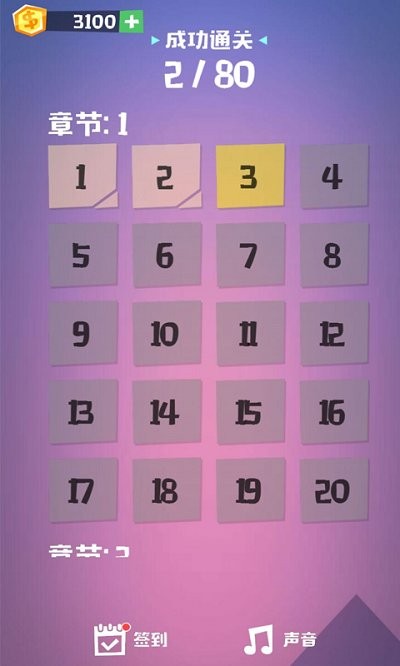 物理切割(1)