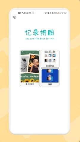 图片拼图制作(3)