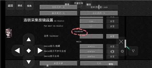 我的世界工业天境生存模组图1
