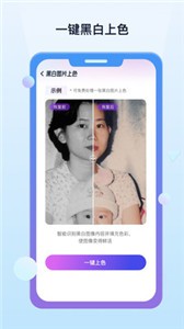 照片数据恢复宝(1)