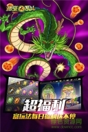 悟空大乱斗最新版图1