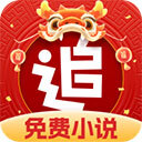 追书神器无广告版