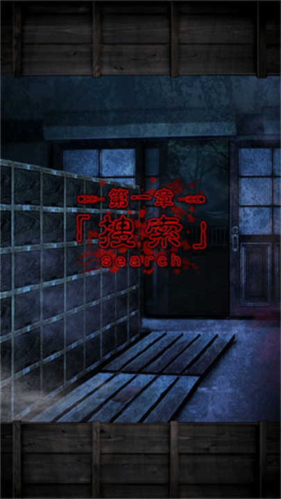 从心灵学校脱出图5