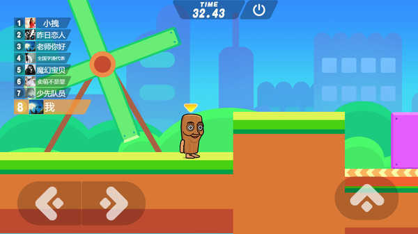 山海经奔跑竞赛图1