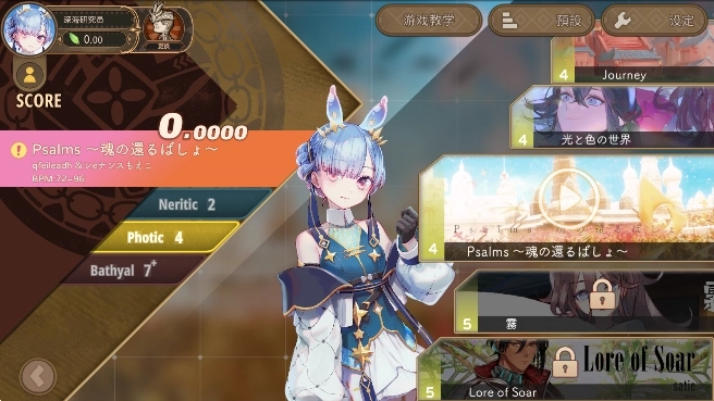 加德维亚(Gadvia)图3