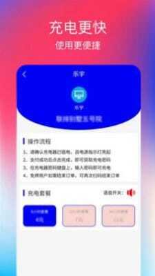 乐宇图2