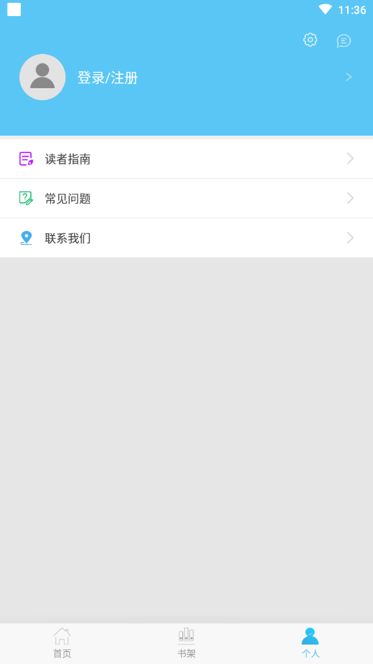 航天一院图书馆图2