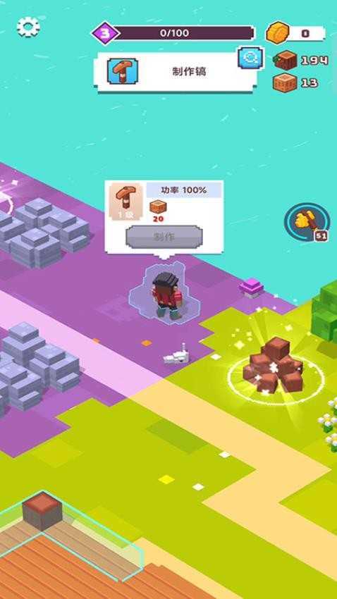 海岛建造大师(1)