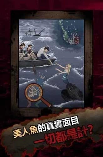 恐怖故事的游戏生存(4)