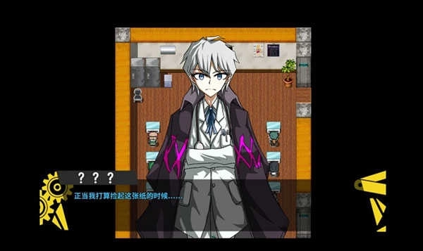 弹丸论破PHHD中文版(5)