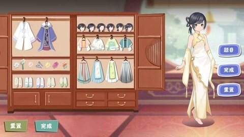 毕业舞会大作战(3)