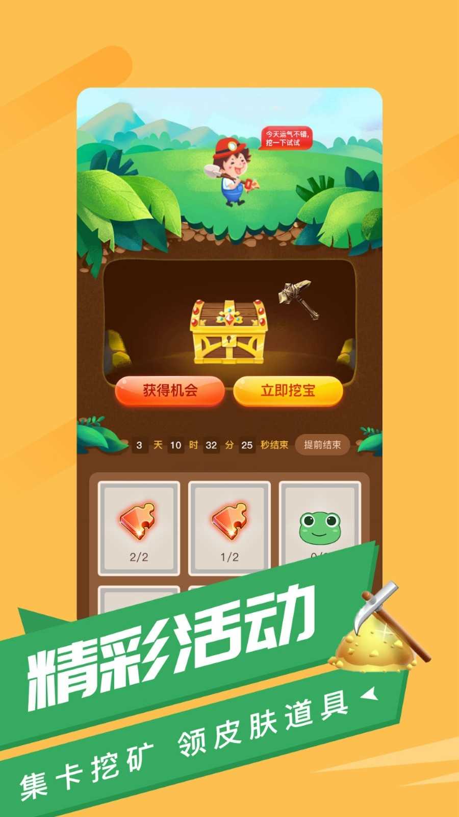 游蛙(2)