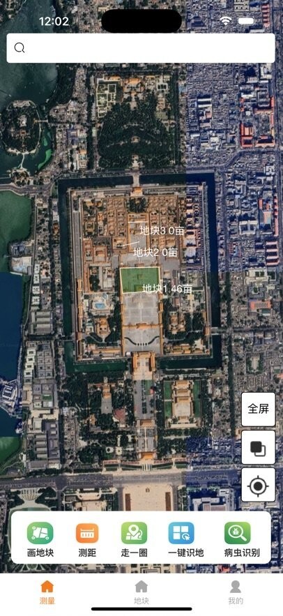 量地宝手机版