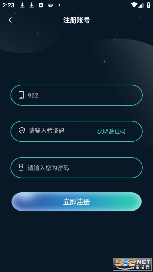嘀哩语音(1)
